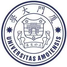 Xiamen University